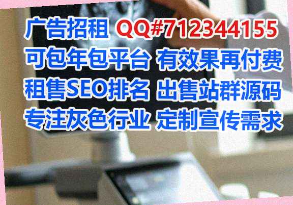 黔江IVF环境工程门市部